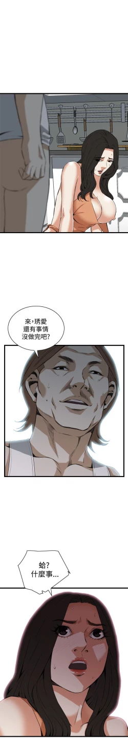 Page 331 of 偷窥72-93 Chinese Rsiky