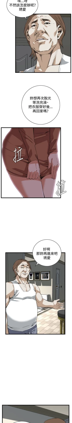 Page 359 of 偷窥72-93 Chinese Rsiky