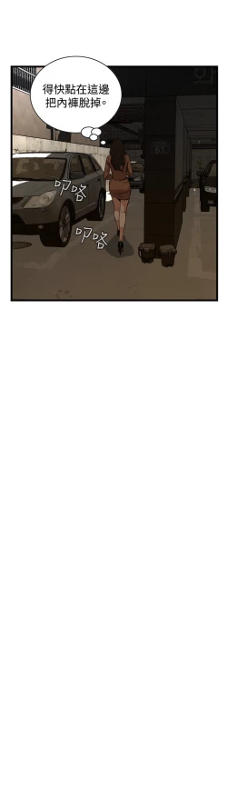 Page 366 of 偷窥72-93 Chinese Rsiky