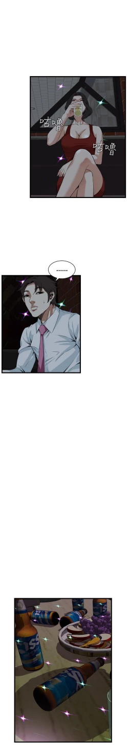 Page 37 of 偷窥72-93 Chinese Rsiky