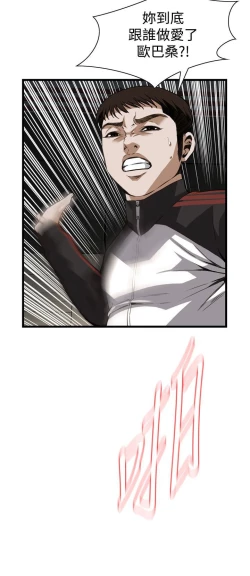 Page 386 of 偷窥72-93 Chinese Rsiky