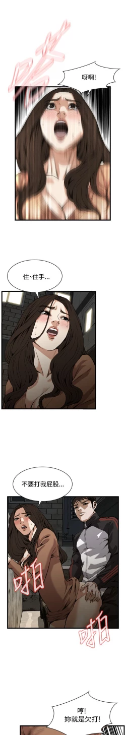 Page 387 of 偷窥72-93 Chinese Rsiky