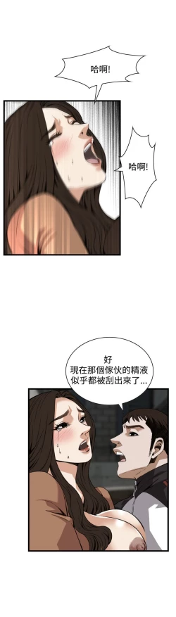 Page 395 of 偷窥72-93 Chinese Rsiky