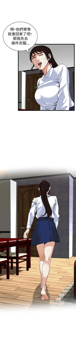 Page 406 of 偷窥72-93 Chinese Rsiky