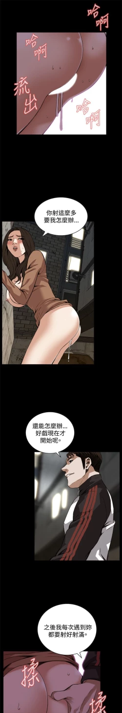 Page 411 of 偷窥72-93 Chinese Rsiky