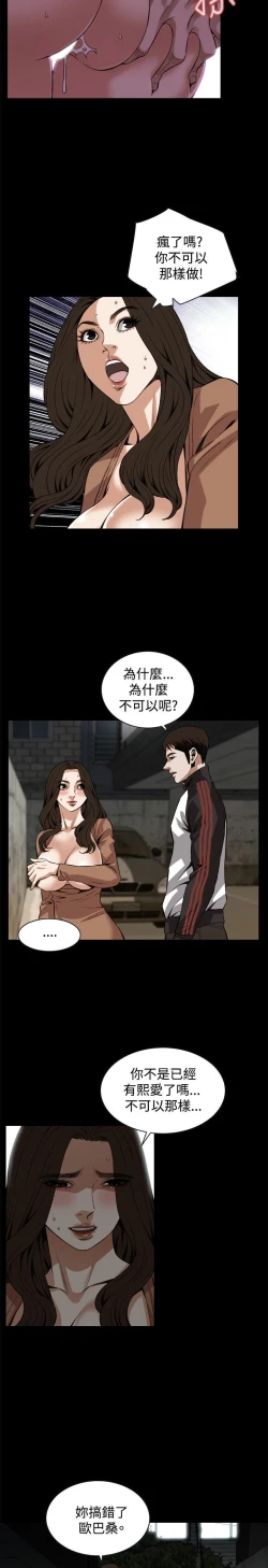 Page 412 of 偷窥72-93 Chinese Rsiky