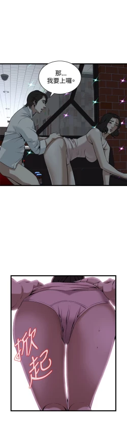 Page 422 of 偷窥72-93 Chinese Rsiky