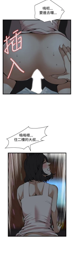 Page 425 of 偷窥72-93 Chinese Rsiky