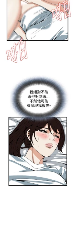 Page 435 of 偷窥72-93 Chinese Rsiky