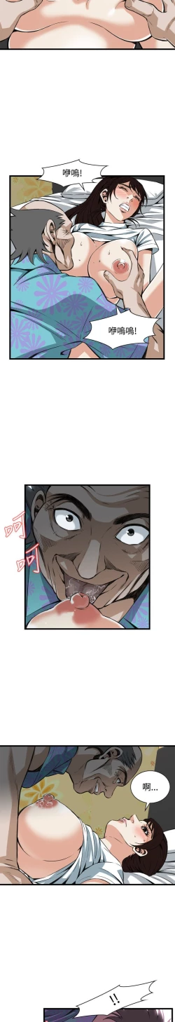 Page 437 of 偷窥72-93 Chinese Rsiky