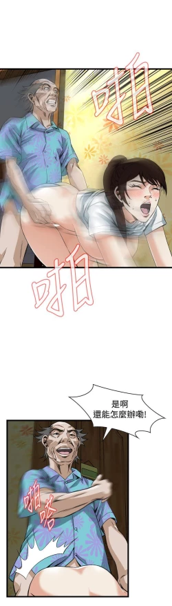 Page 444 of 偷窥72-93 Chinese Rsiky