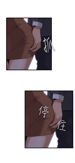 Page 450 of 偷窥72-93 Chinese Rsiky