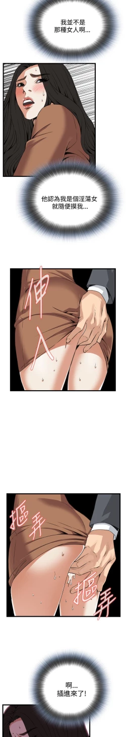 Page 452 of 偷窥72-93 Chinese Rsiky