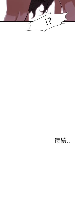 Page 53 of 偷窥72-93 Chinese Rsiky