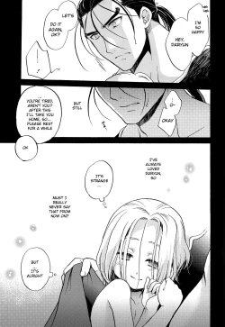 Page 24 of Ubu | Innocence