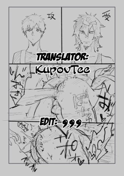 Page 41 of Musunde Aite