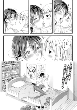 Page 12 of Yuuri-sama ga Motto Miteru