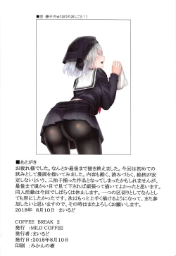 Page 11 of COFFEE BREAK 2