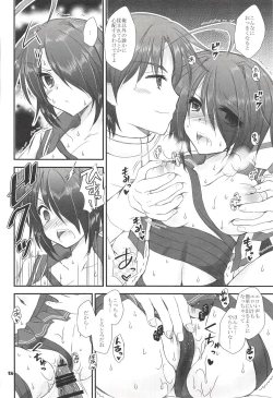 Page 25 of KakoRakugaki Bon Soushuuhen-