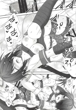 Page 36 of KakoRakugaki Bon Soushuuhen-