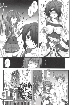 Page 39 of KakoRakugaki Bon Soushuuhen-