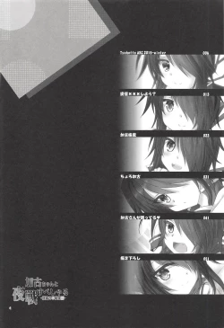 Page 3 of KakoRakugaki Bon Soushuuhen-