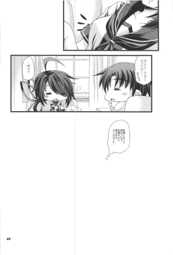 Page 59 of KakoRakugaki Bon Soushuuhen-
