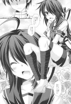 Page 7 of KakoRakugaki Bon Soushuuhen-