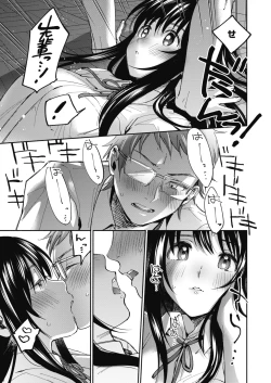 Page 15 of COMIC HOTMILK 2018-12