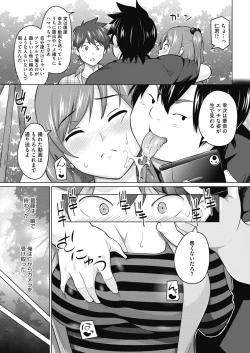 Page 37 of COMIC HOTMILK 2018-12