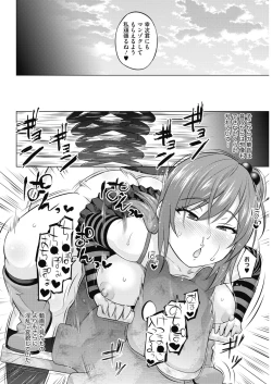 Page 46 of COMIC HOTMILK 2018-12