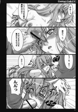 Page 11 of Contract Code C.C.