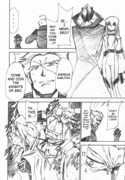 Page 21 of Code Eross 3: Waga Na wa Ero