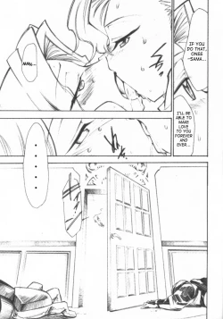 Page 8 of Code Eross 3: Waga Na wa Ero