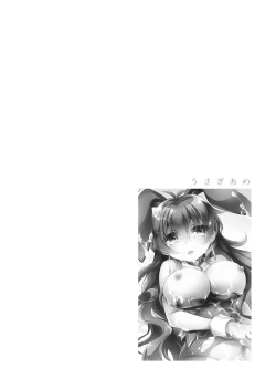 Page 3 of Banigaru ni Nyotaika!