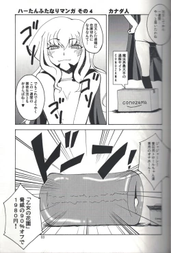 Page 2 of MAGIC MUSHROOM 4