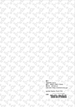 Page 36 of Sparkle Vol. 3