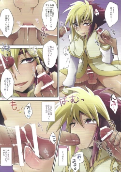 Page 13 of Kyokutō benki chanpion