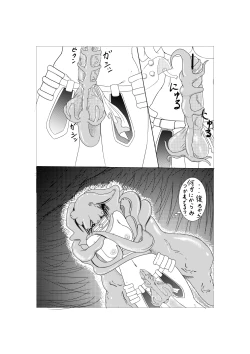 Page 3 of Futanari Facehugger