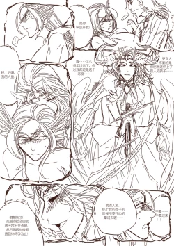 Page 18 of 从师生开始的相伴