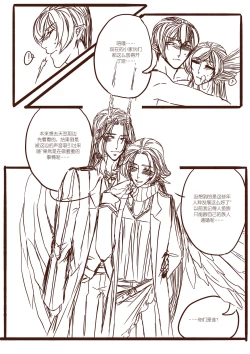 Page 39 of 从师生开始的相伴