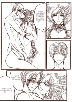 Page 42 of 从师生开始的相伴