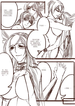 Page 43 of 从师生开始的相伴