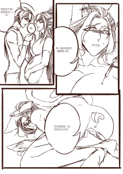 Page 45 of 从师生开始的相伴