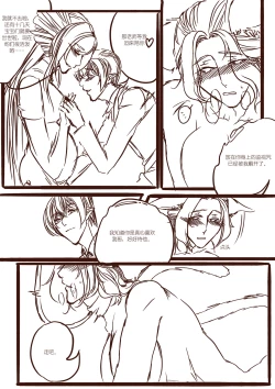 Page 46 of 从师生开始的相伴