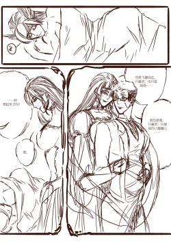 Page 48 of 从师生开始的相伴