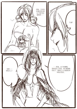 Page 68 of 从师生开始的相伴