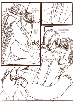 Page 73 of 从师生开始的相伴