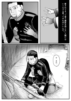 Page 56 of Toko no Koto