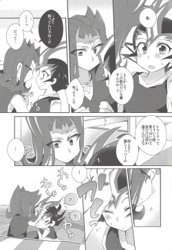 Page 6 of Kawai Sugite Muratto Kita node